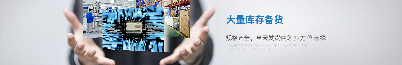 畢天-為您的產(chǎn)品賦能，提升品牌核心競爭力