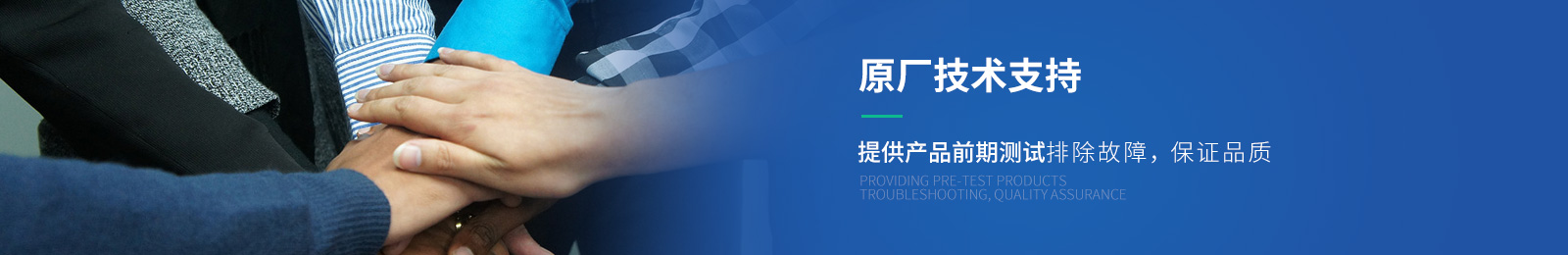 畢天-專注瑞昱私模，創(chuàng)“芯”智能科技